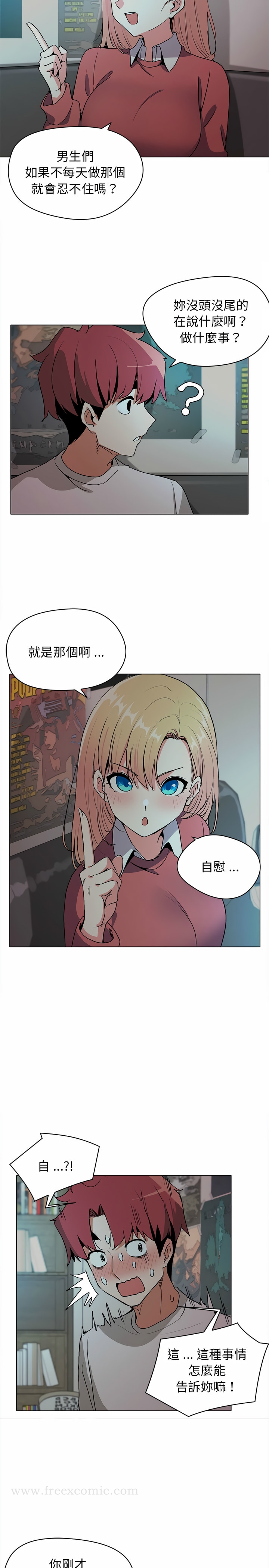 第2話 - 第11.jpg页