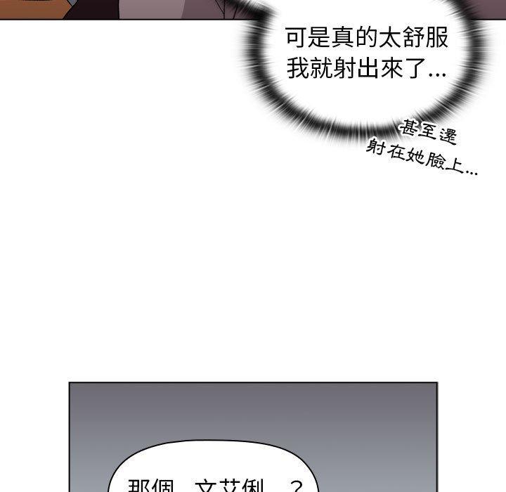 第25话 - 第25.jpg页