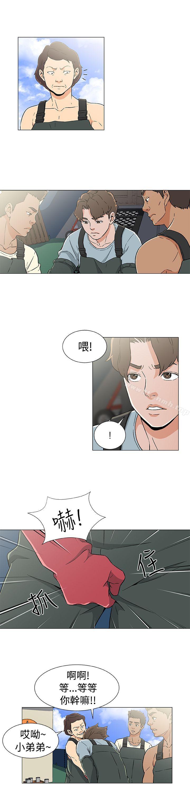 黑暗之海（无删减版） 第20话 第3页