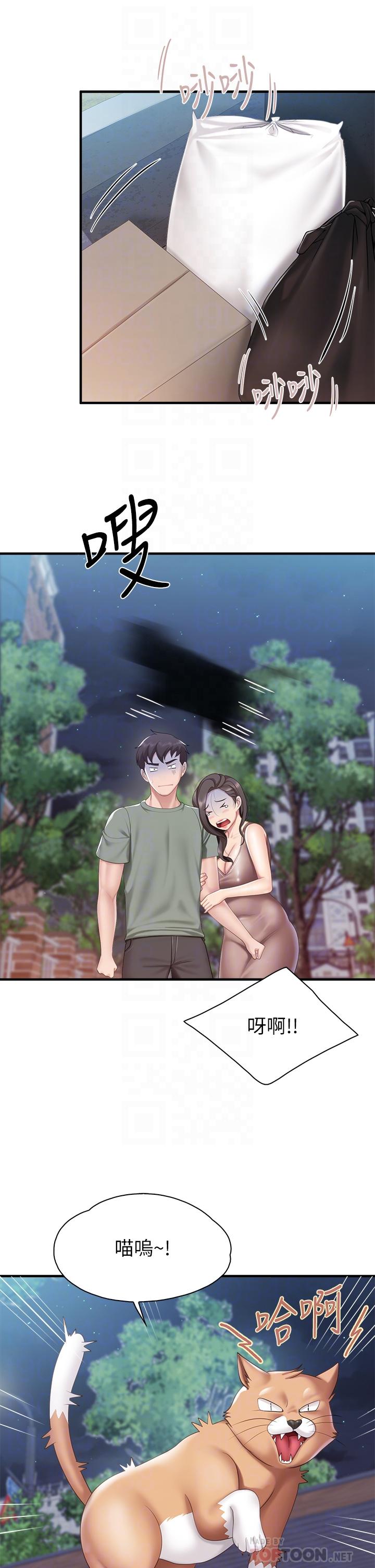 第28話-跟我姐打炮爽嗎 - 第16.jpg页