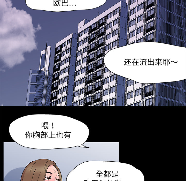 第8话 - 第57.jpg页