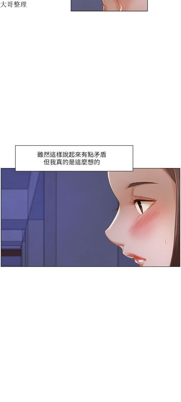第 24 话 - 第3.jpg页