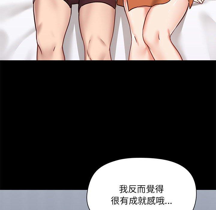第29話 - 第104.jpg页
