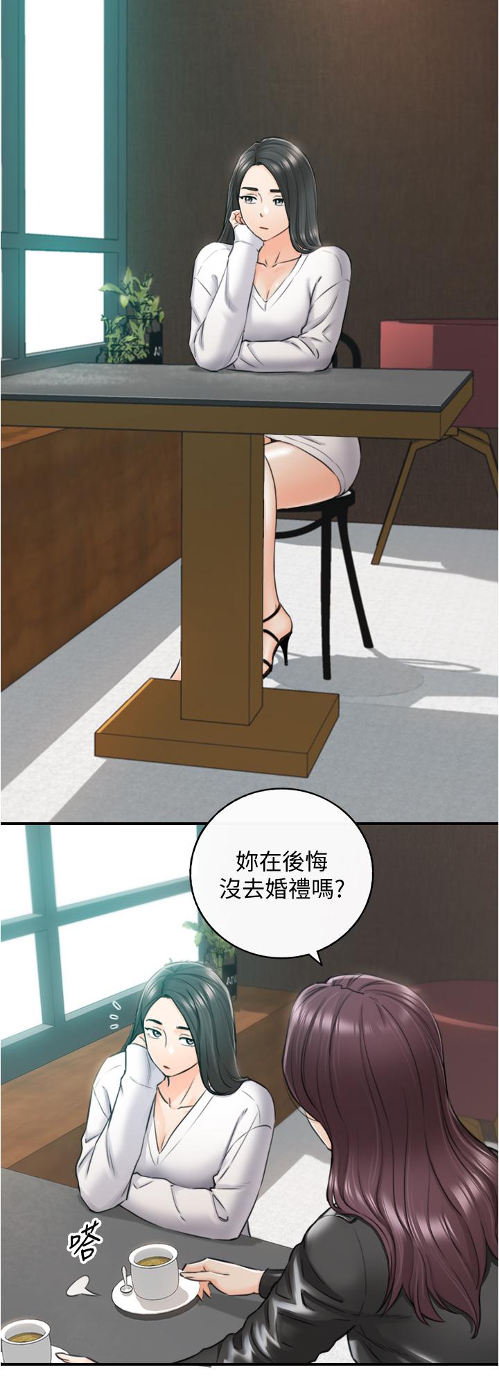 第109話-一輩子難忘的回憶 - 第9.jpg页