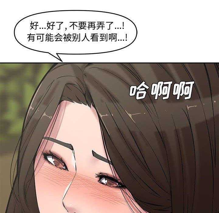 第 9 话 - 第134.jpg页