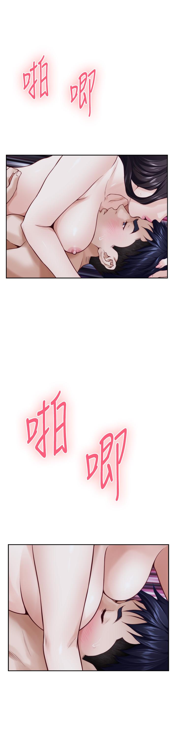第44話-射滿姐姐的小穴 - 第33.jpg页