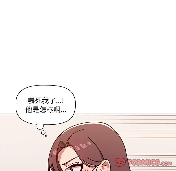 第9話 - 第99.jpg页