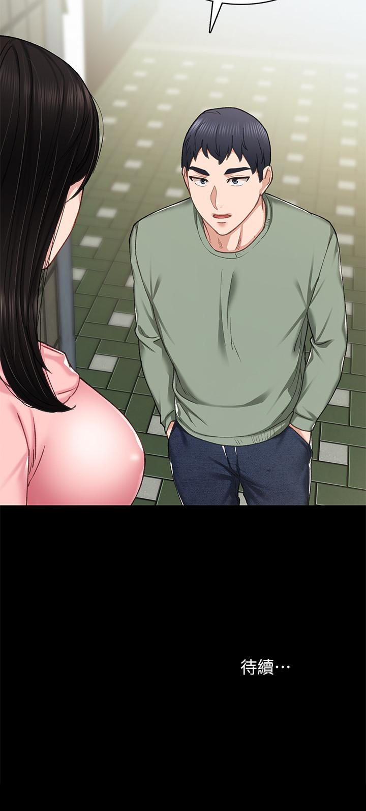 第67話-都有璟珊了，竟然還... - 第34.jpg页