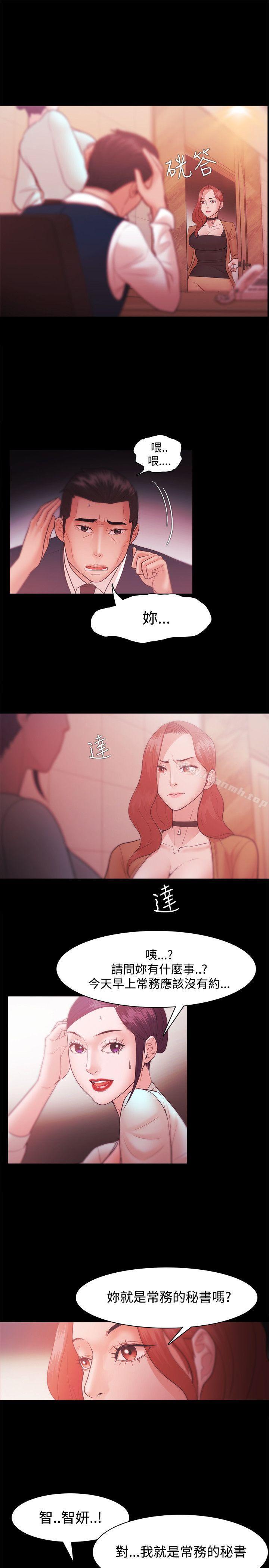 第30话 - 第15.jpg页