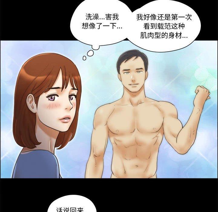 第20话 - 第39.jpg页
