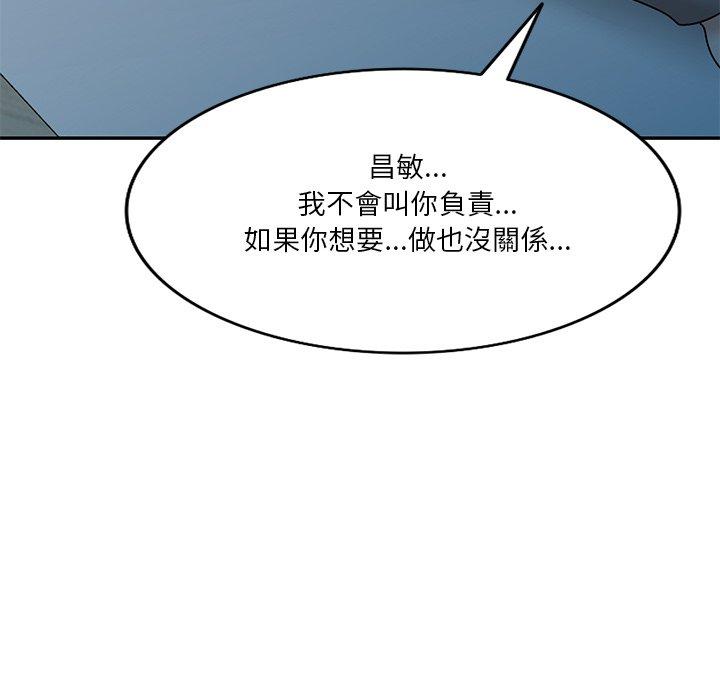 第25话 - 第133.jpg页