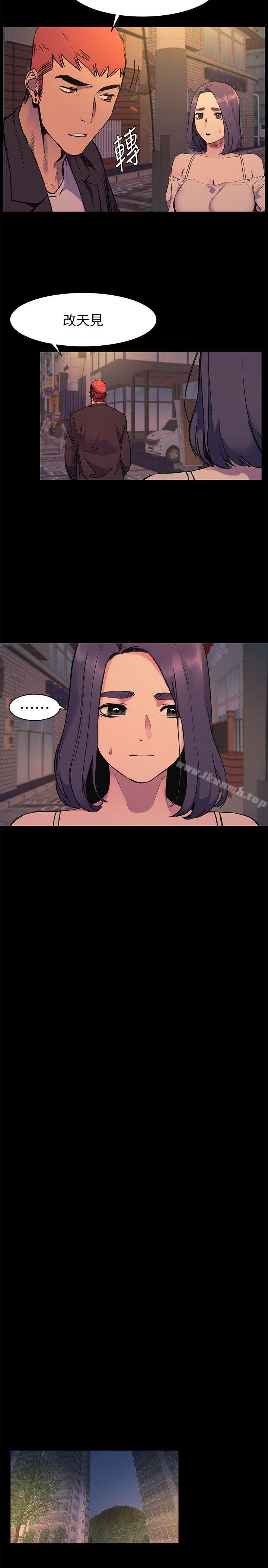 第49話-怒不可遏的建哲 - 第20.jpg页