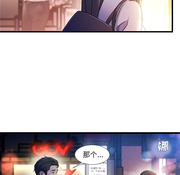 第 37 话 - 第52.jpg页