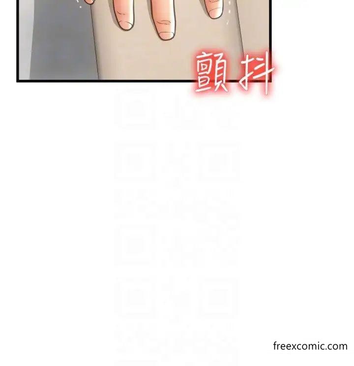 第44话-乖女儿在替客人服务啊 - 第34.jpg页