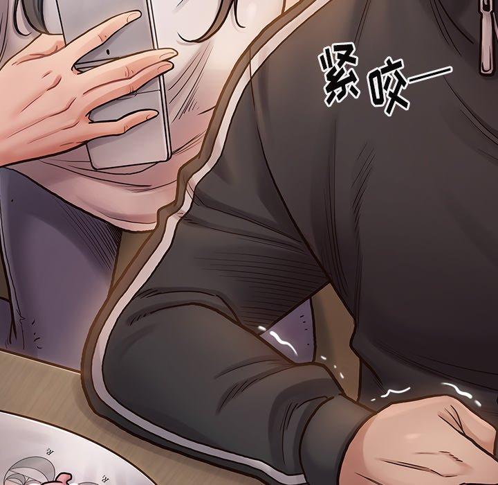 第11话 - 第67.jpg页