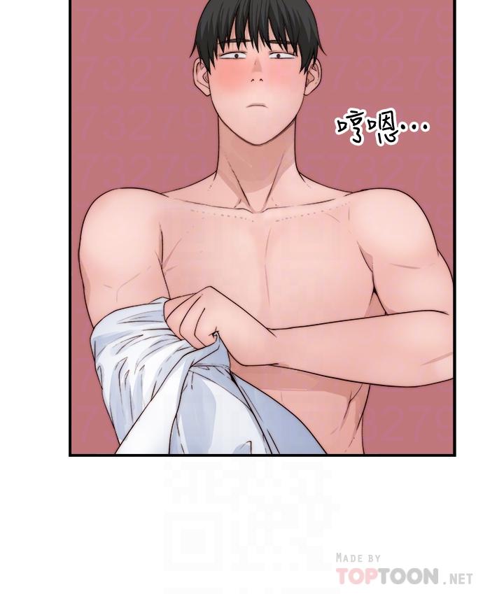 第63话-我说过要全部奉献给你吧 - 第6.jpg页