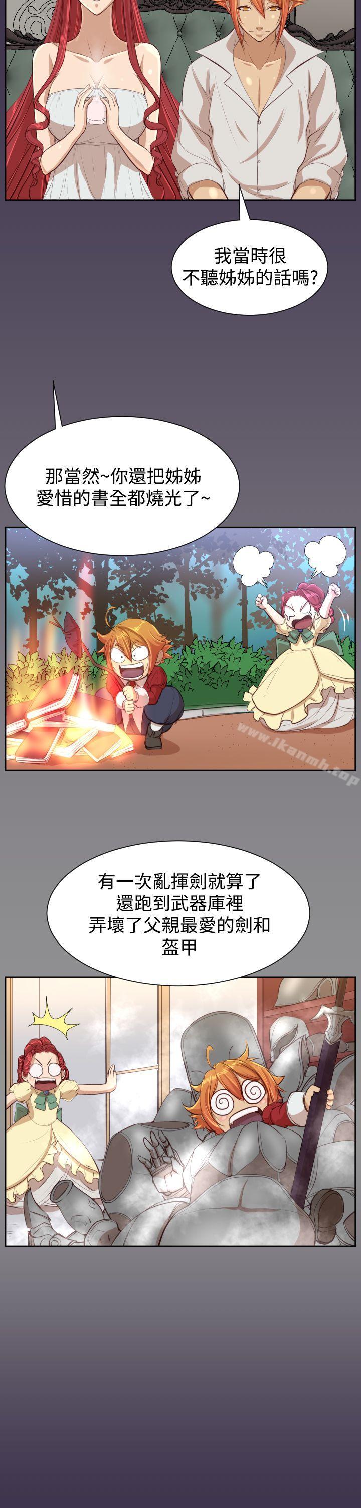第39话 - 第10.jpg页