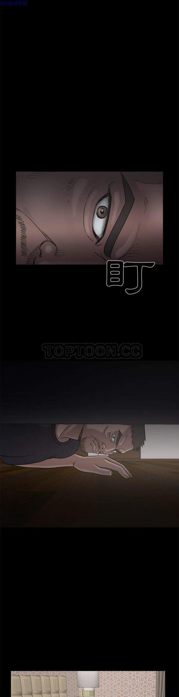 第 22 话 - 第13.jpg页