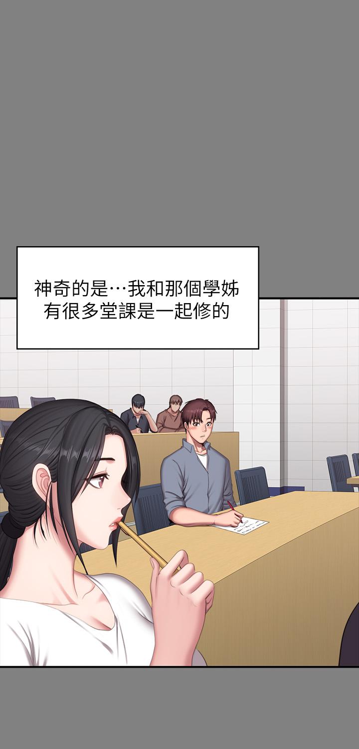 第71話-傑森悲劇收場的初戀 - 第29.jpg页
