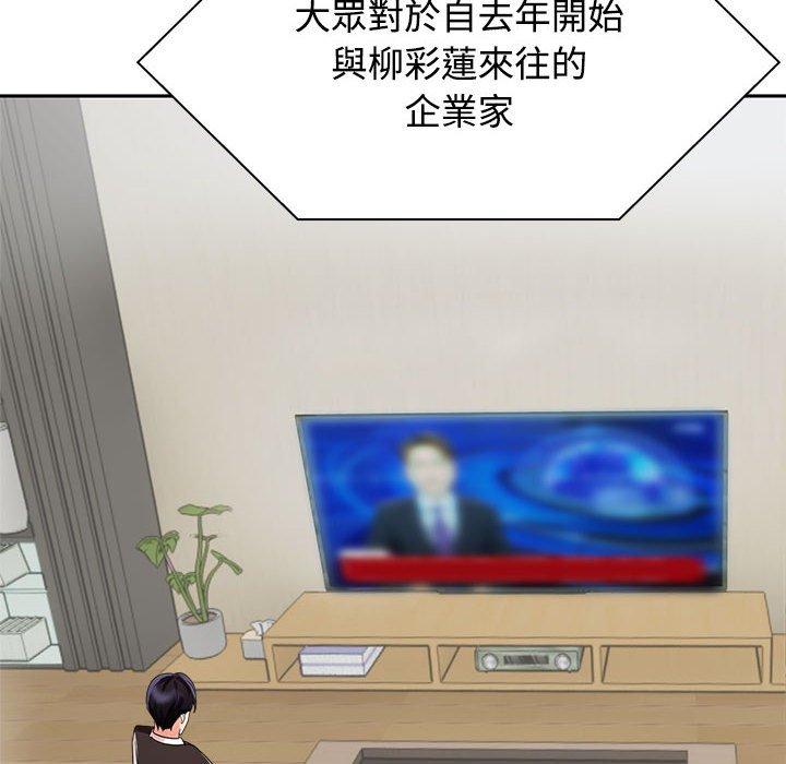 第4话 - 第48.jpg页