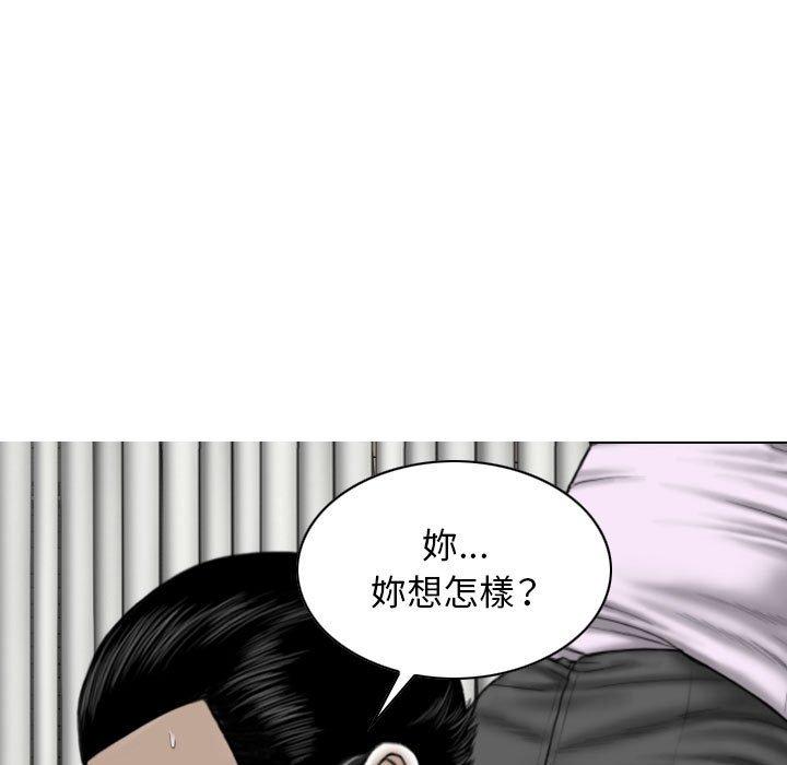第16話 - 第20.jpg页