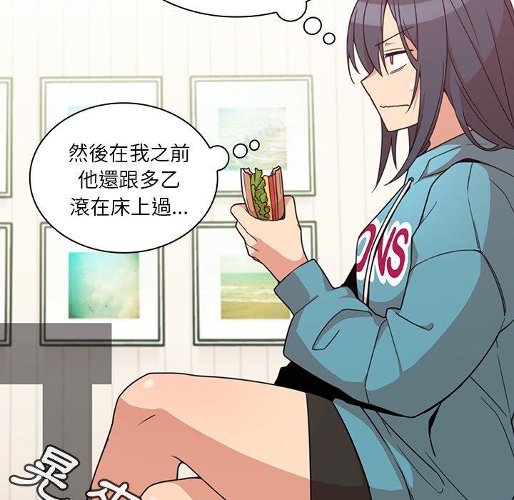 第21话 - 第56.jpg页
