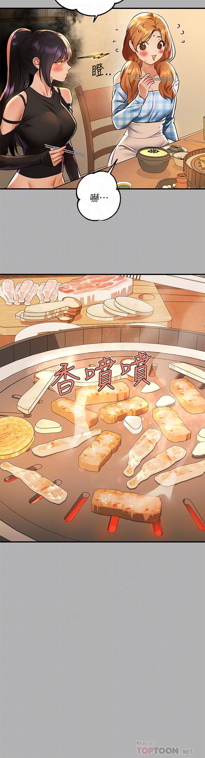 第46話-新的勁敵登場 - 第16.jpg页