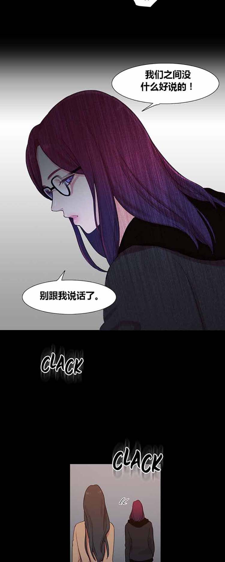 第 39 话 - 第37.jpg页