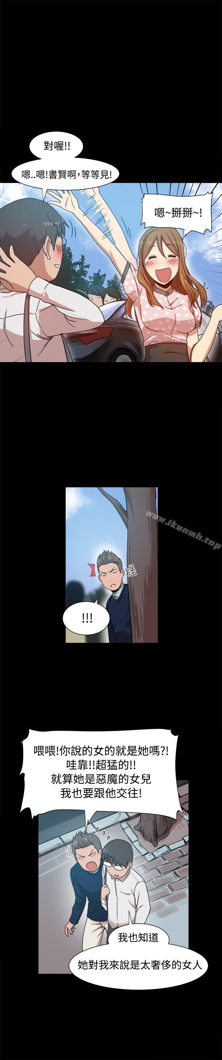 第9话 - 第3.jpg页