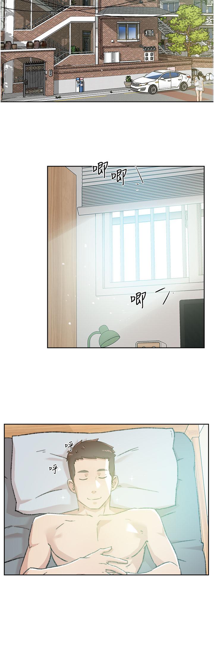 第76話-你可以隨時推倒我 - 第2.jpg页