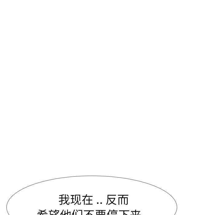第 9 话 - 第65.jpg页