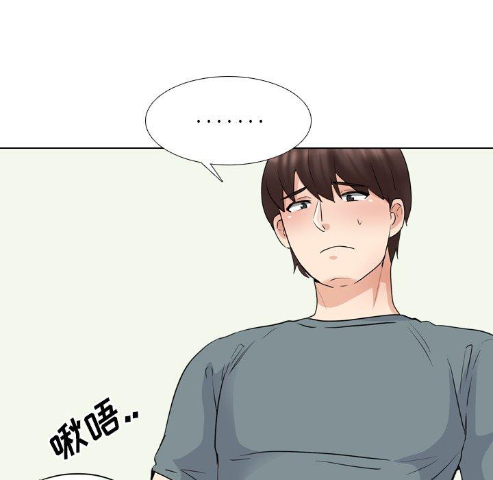 第37话 - 第109.jpg页