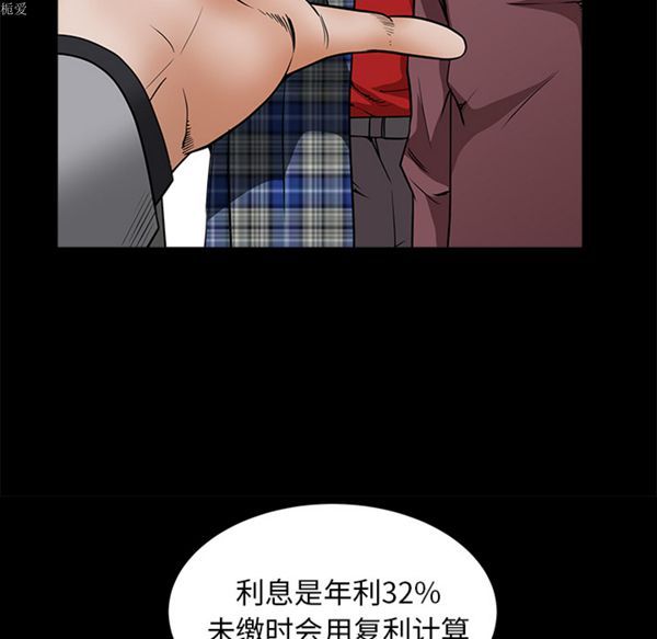 第 37 话 - 第97.jpg页