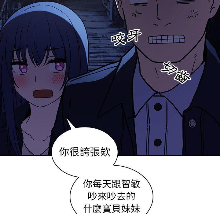 第52话 - 第120.jpg页