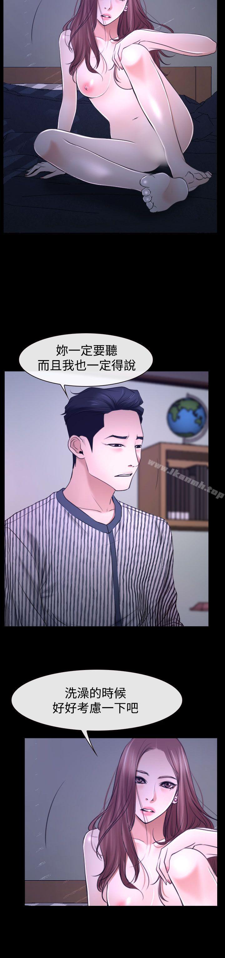 第31話 - 第22.jpg页