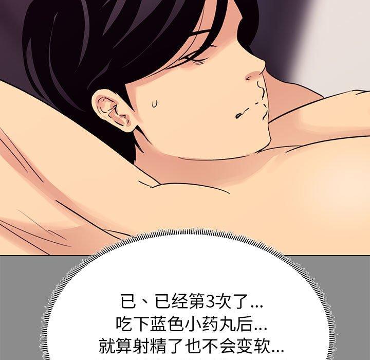 第 3 话 - 第23.jpg页