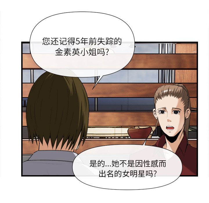 第 25 话 - 第6.jpg页
