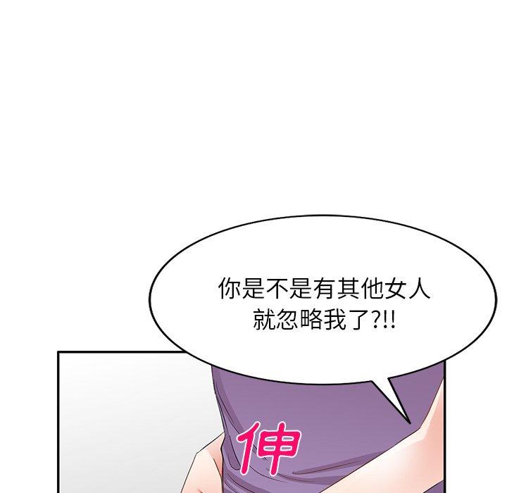 第18话 - 第105.jpg页