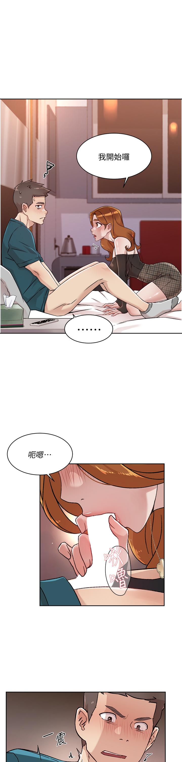 第36話-越來越熟練的口技 - 第29.jpg页
