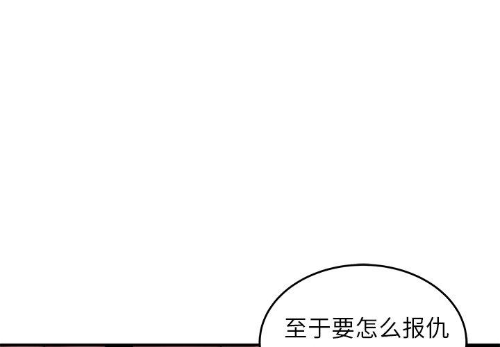 第 33 话 - 第1.jpg页