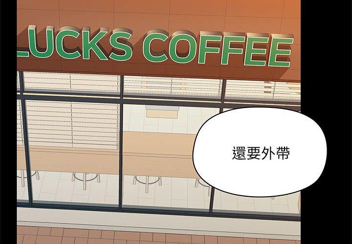 第37话 - 第2.jpg页