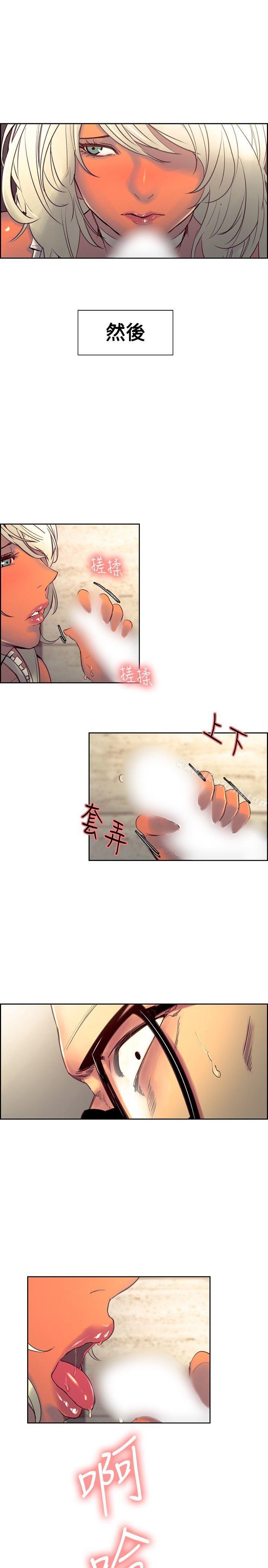 第32話 - 第6.jpg页