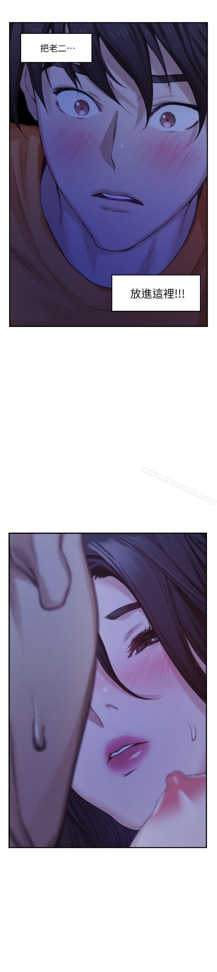 第17话 - 爱的证明 - 第28.jpg页