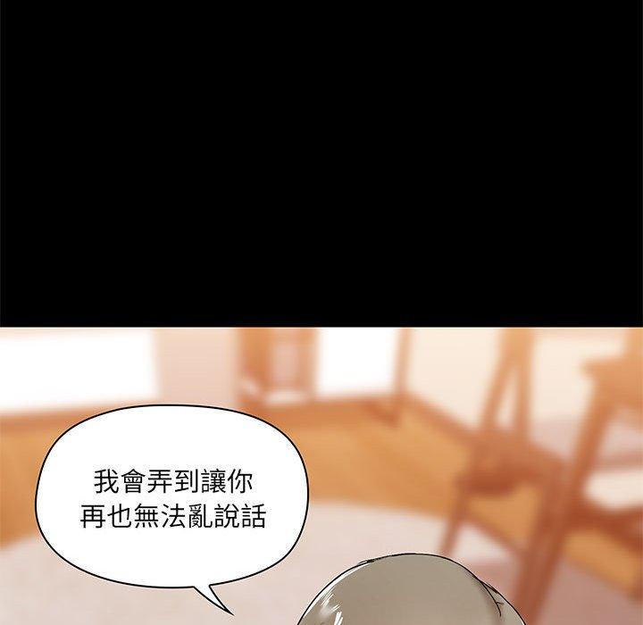 第22話 - 第134.jpg页