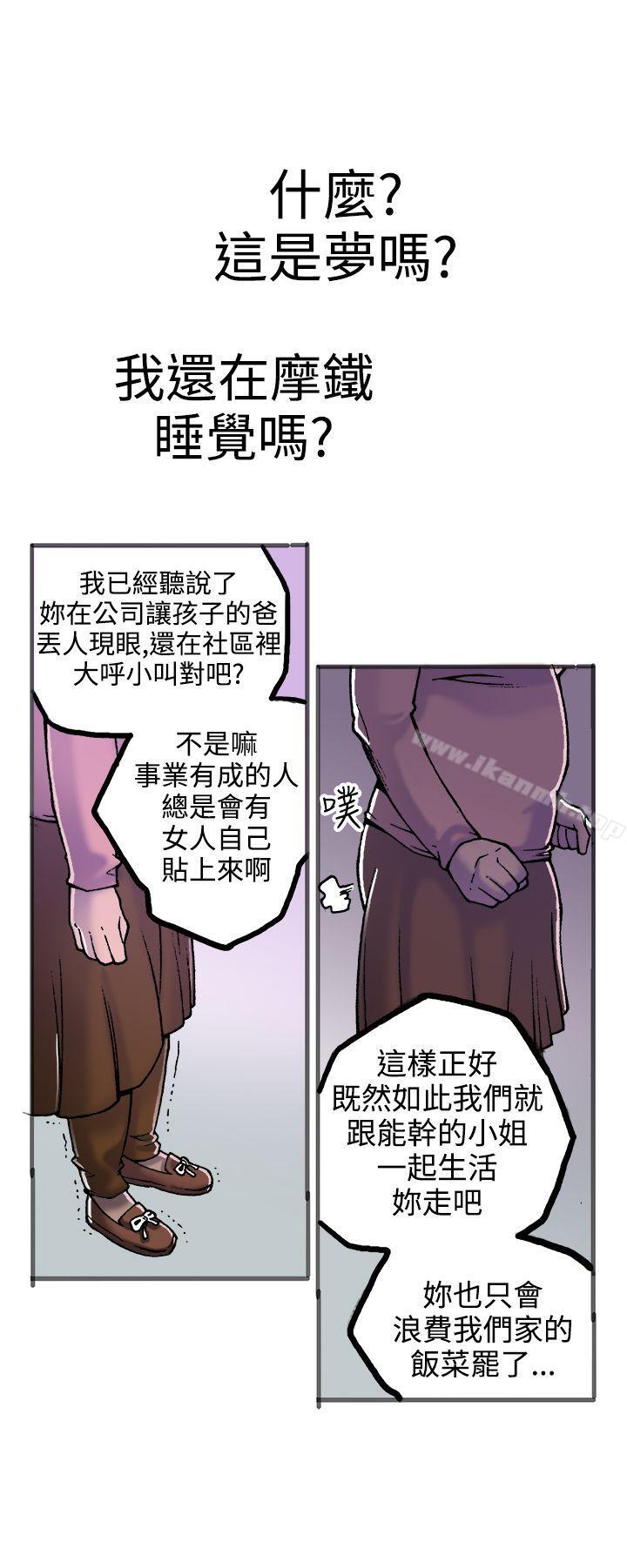 第21话 - 第34.jpg页
