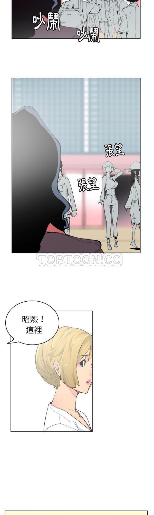 第 40 话 - 第11.jpg页