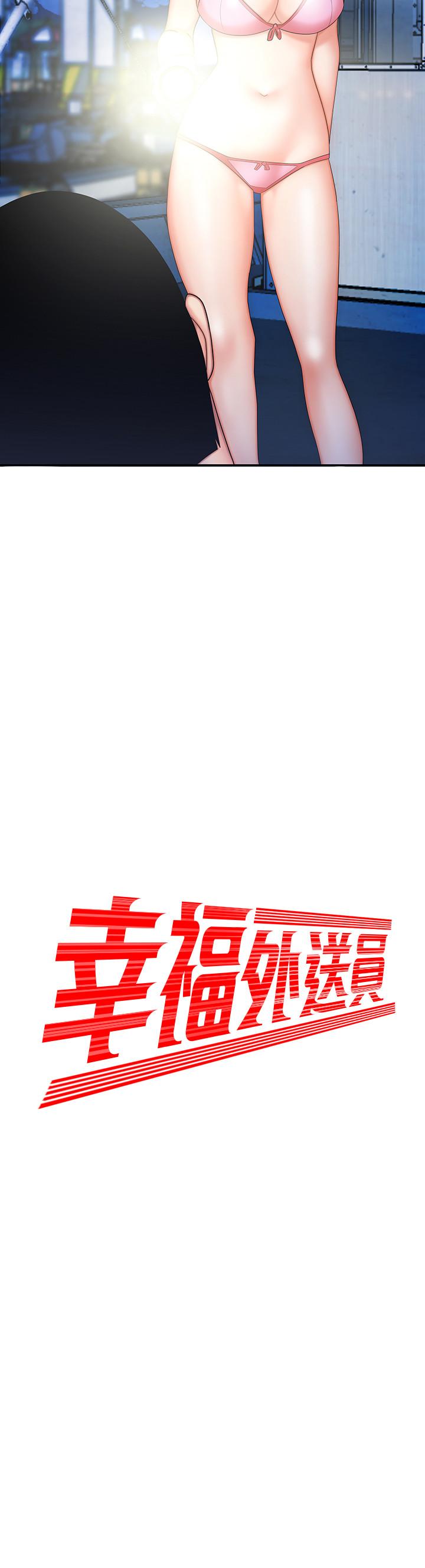 第8話-被發現會更刺激的野戰 - 第2.jpg页