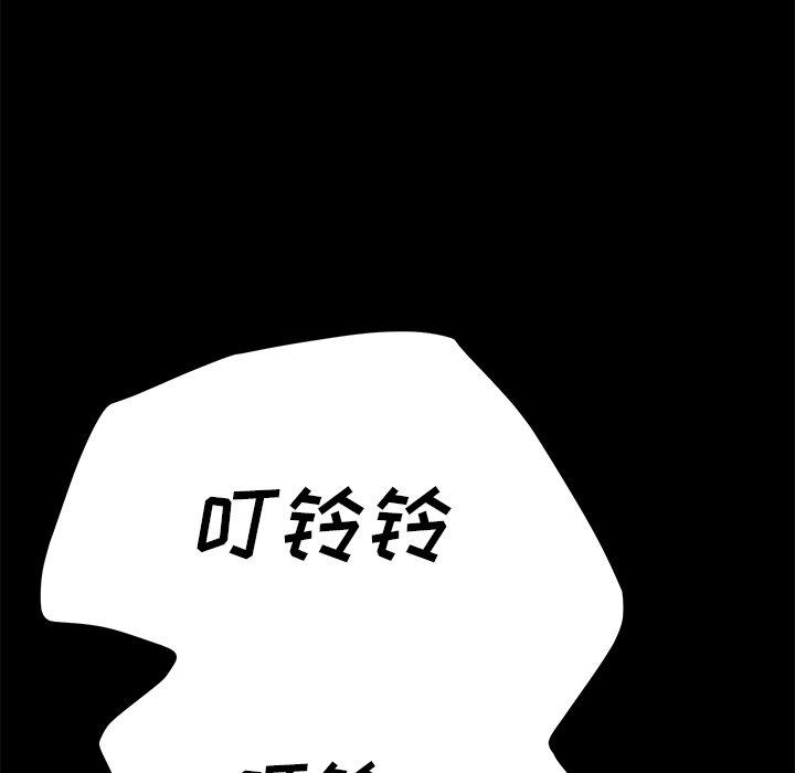 第36话 - 第138.jpg页