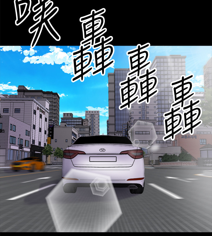 第1话-从夫妻变炮友 - 第4.jpg页