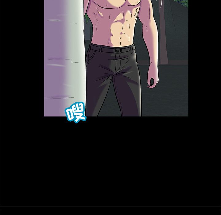 第75话 - 第21.jpg页
